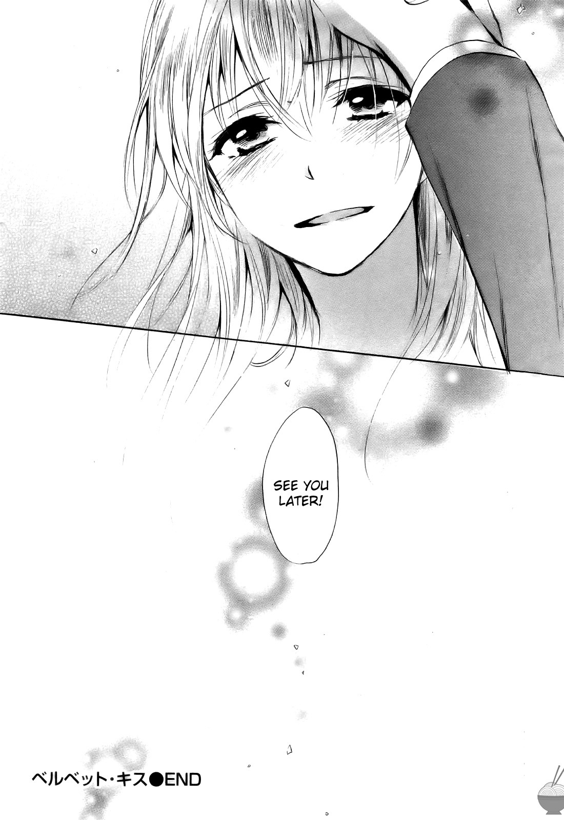 Velvet Kiss Chapter 32 page 24 - Chapter 32: Wish