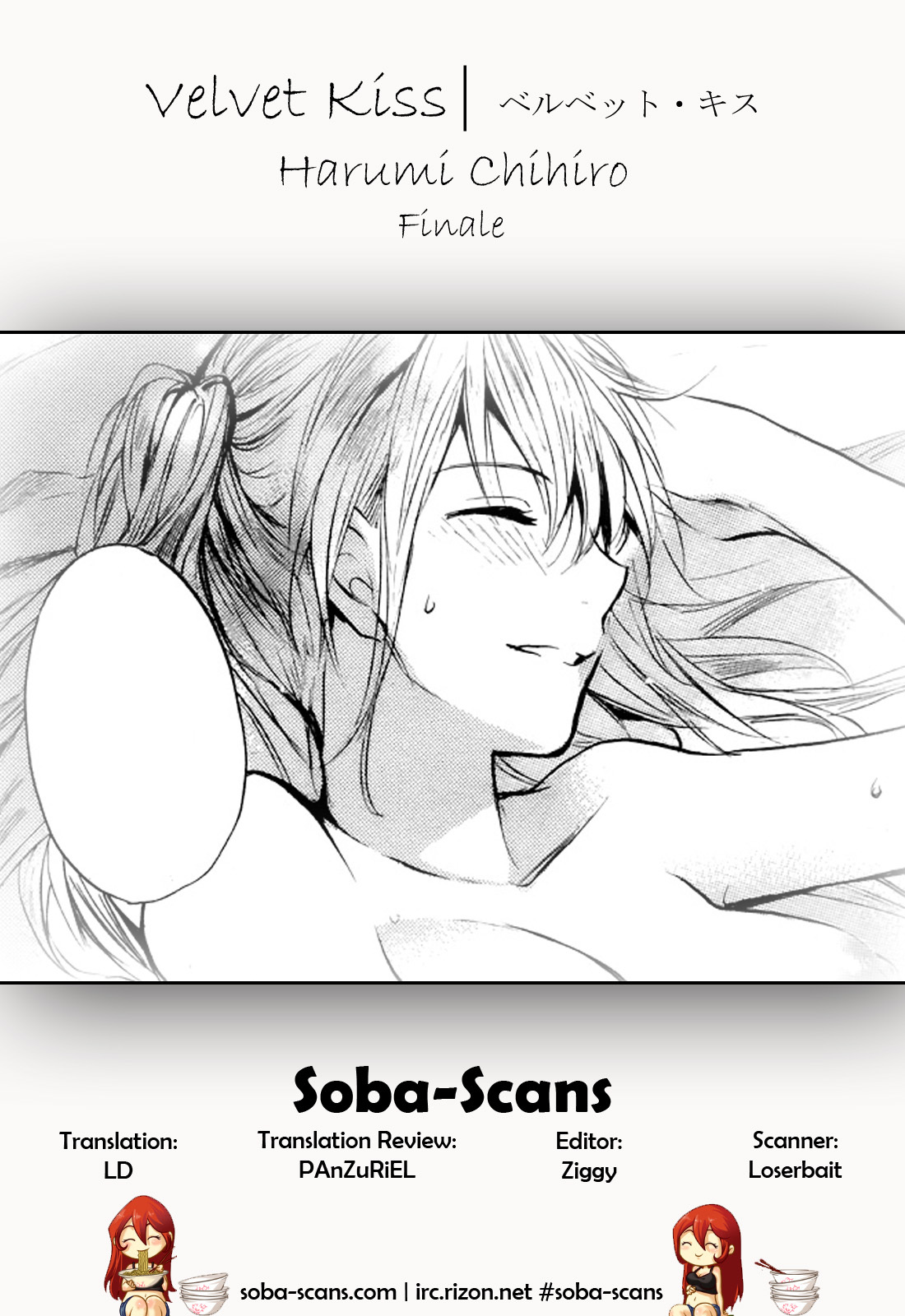 Velvet Kiss Chapter 32 page 26 - Chapter 32: Wish