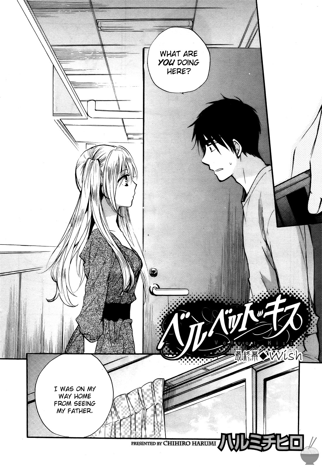 Velvet Kiss Chapter 32 page 4 - Chapter 32: Wish