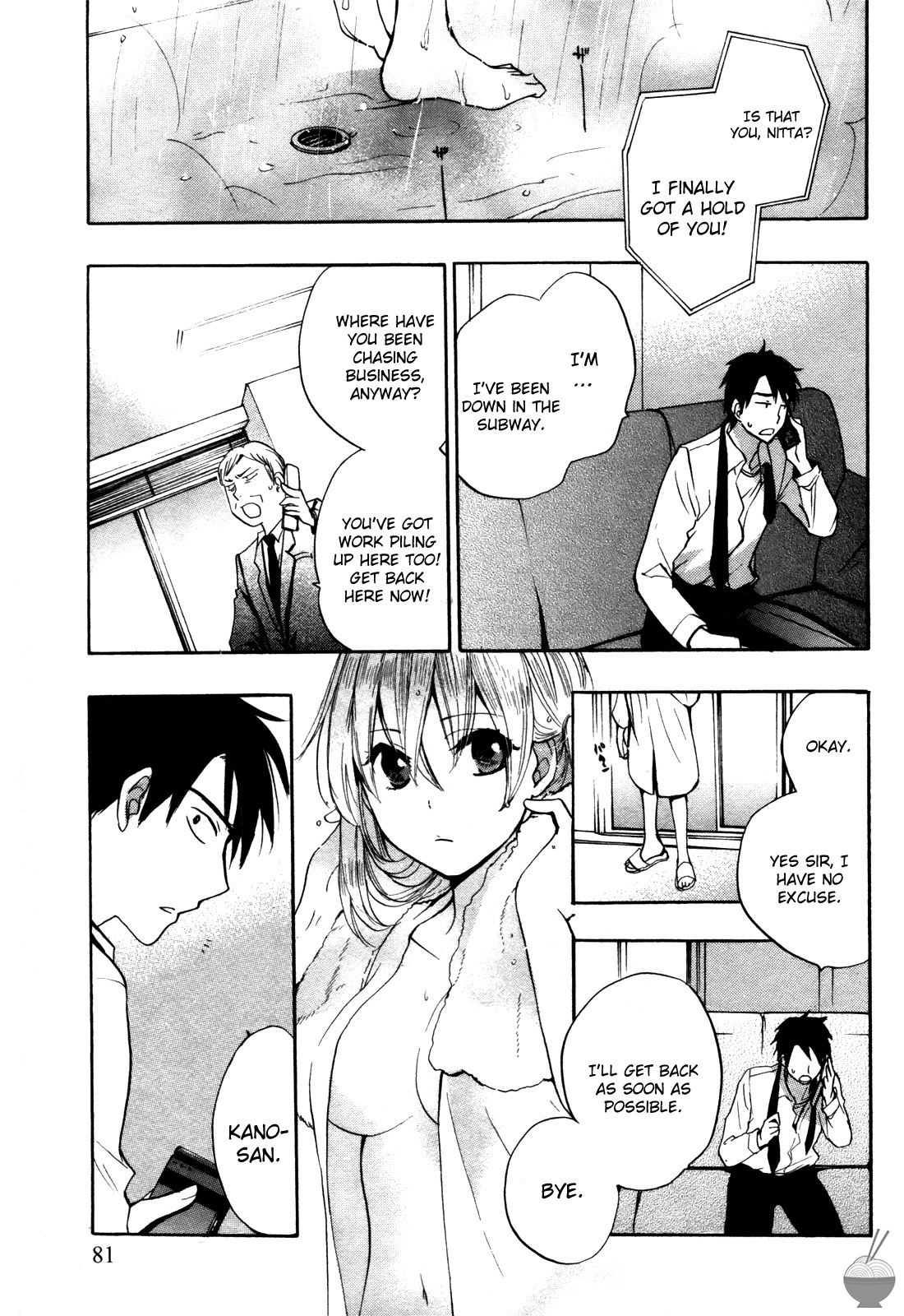 Velvet Kiss Chapter 4 page 6 - Chapter 4: Outburst