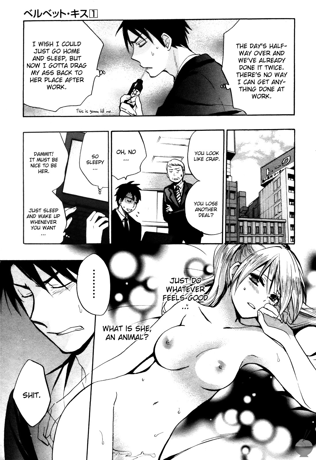 Velvet Kiss Chapter 4 page 8 - Chapter 4: Outburst