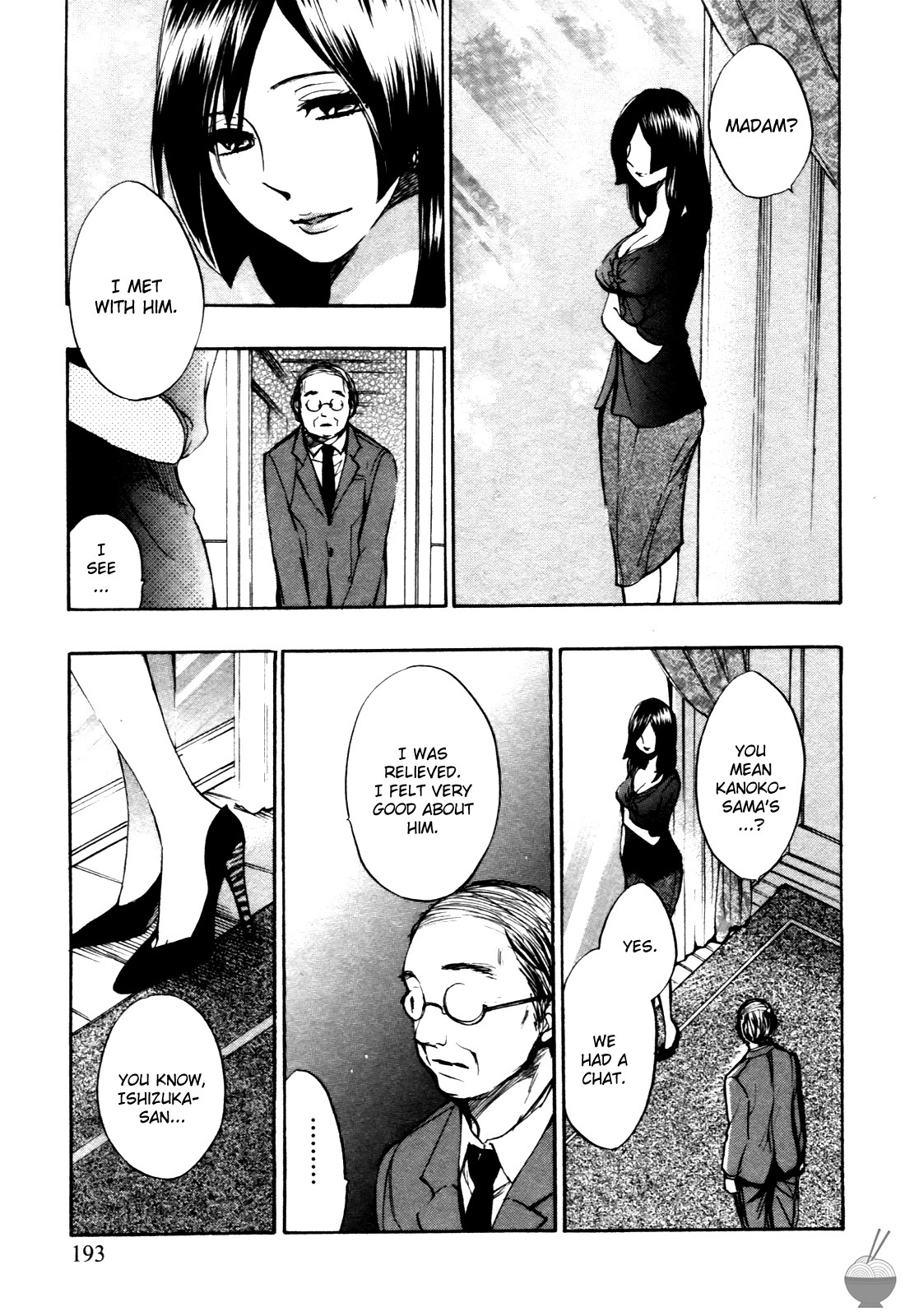 Velvet Kiss Chapter 8 page 22 - Chapter 8: Request