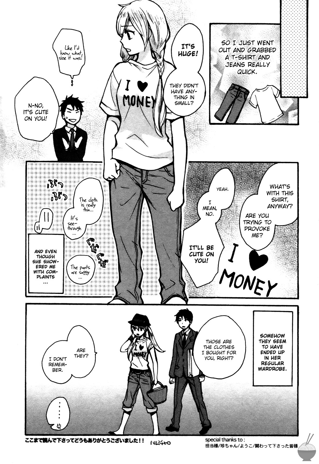 Velvet Kiss Chapter 8 page 26 - Chapter 8: Request