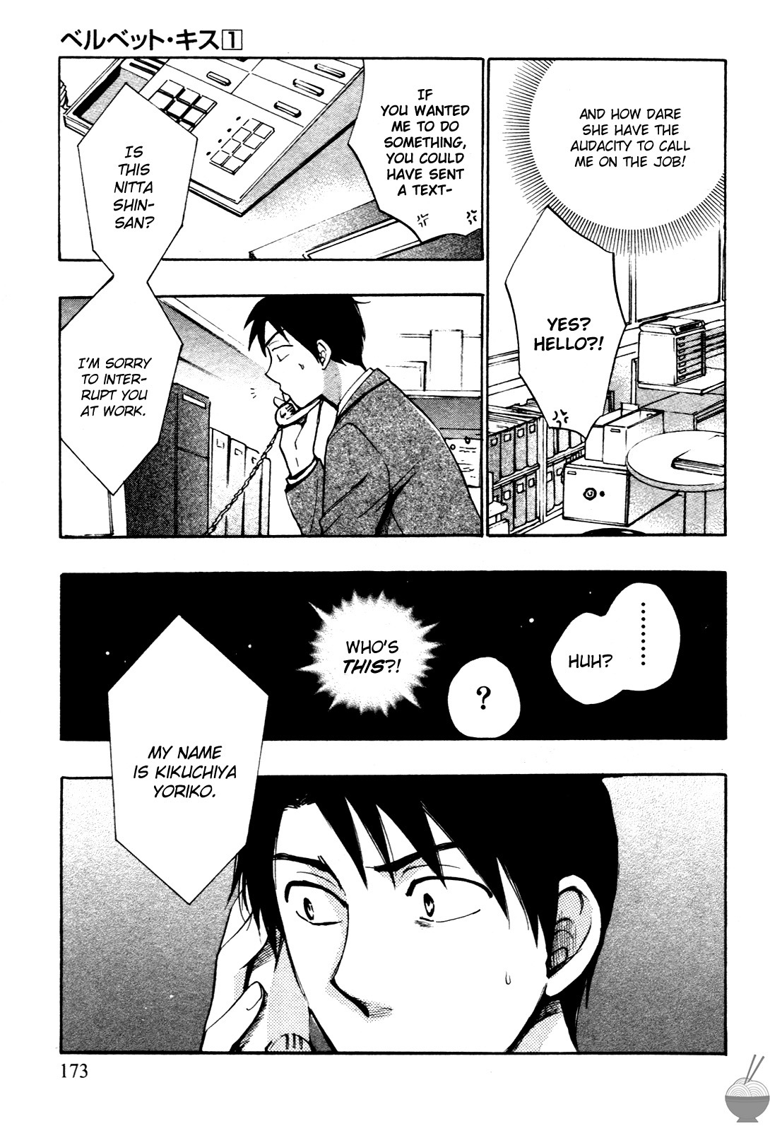Velvet Kiss Chapter 8 page 3 - Chapter 8: Request