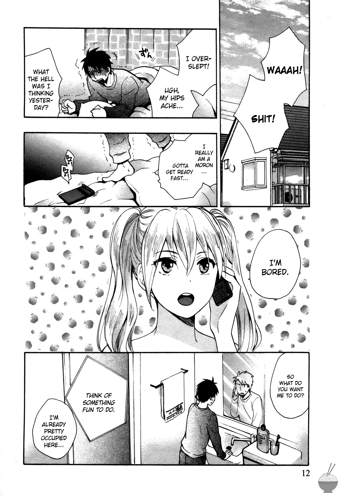 Velvet Kiss Chapter 9 page 12 - Chapter 9: Observation
