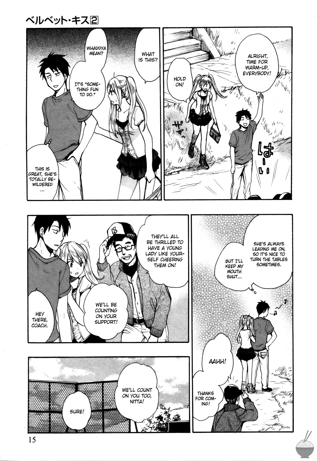 Velvet Kiss Chapter 9 page 15 - Chapter 9: Observation