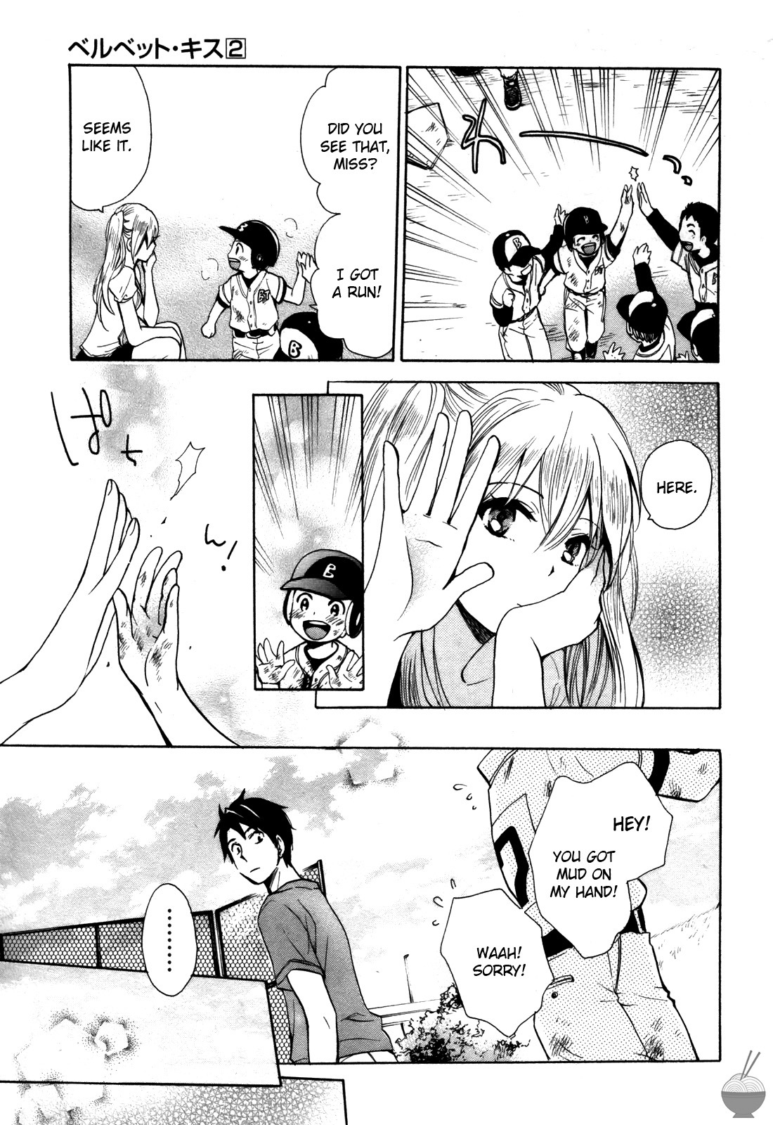 Velvet Kiss Chapter 9 page 21 - Chapter 9: Observation