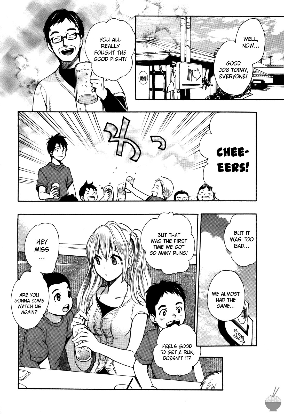 Velvet Kiss Chapter 9 page 22 - Chapter 9: Observation