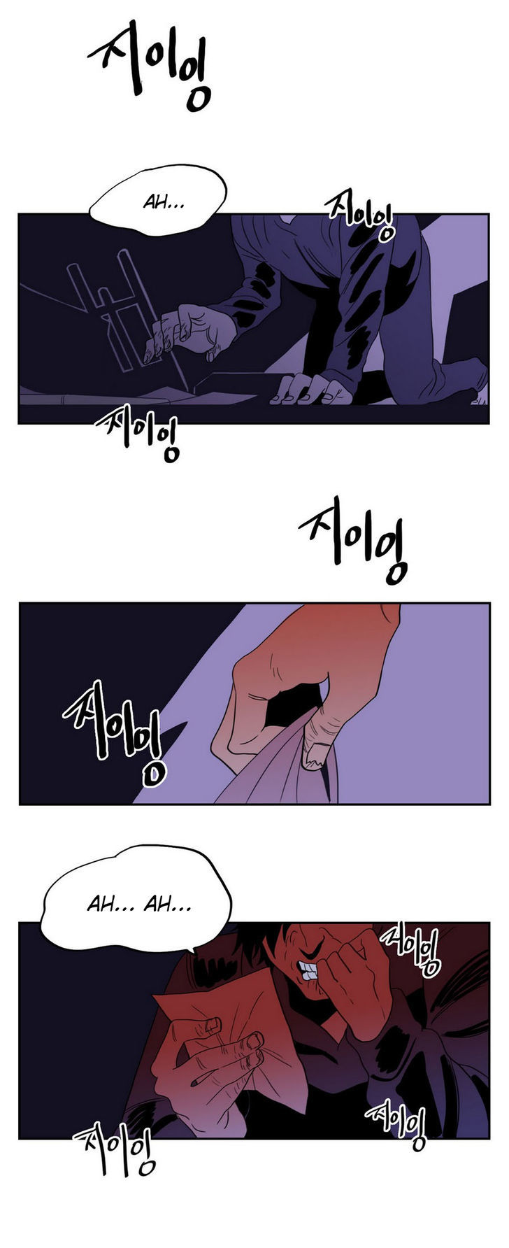 Vengeance Chapter 16 page 24 - Chapter 16