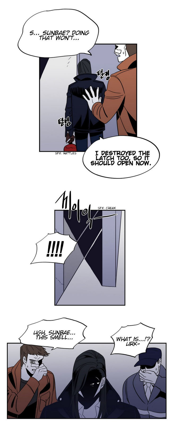 Vengeance Chapter 18 page 9 - Chapter 18