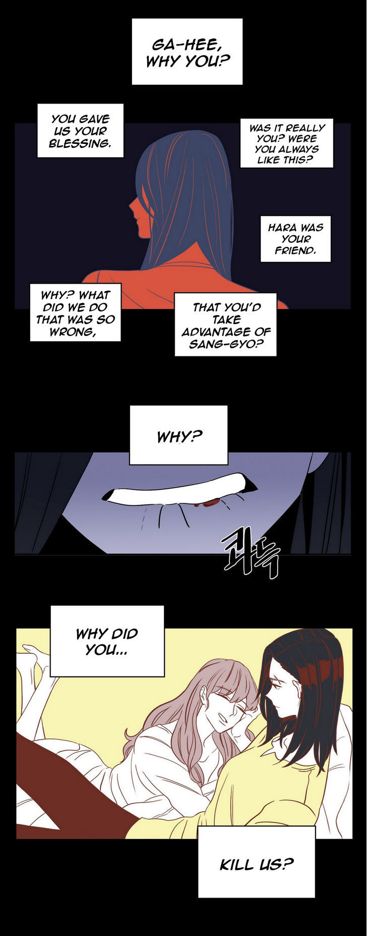Vengeance Chapter 21 page 14 - Chapter 21