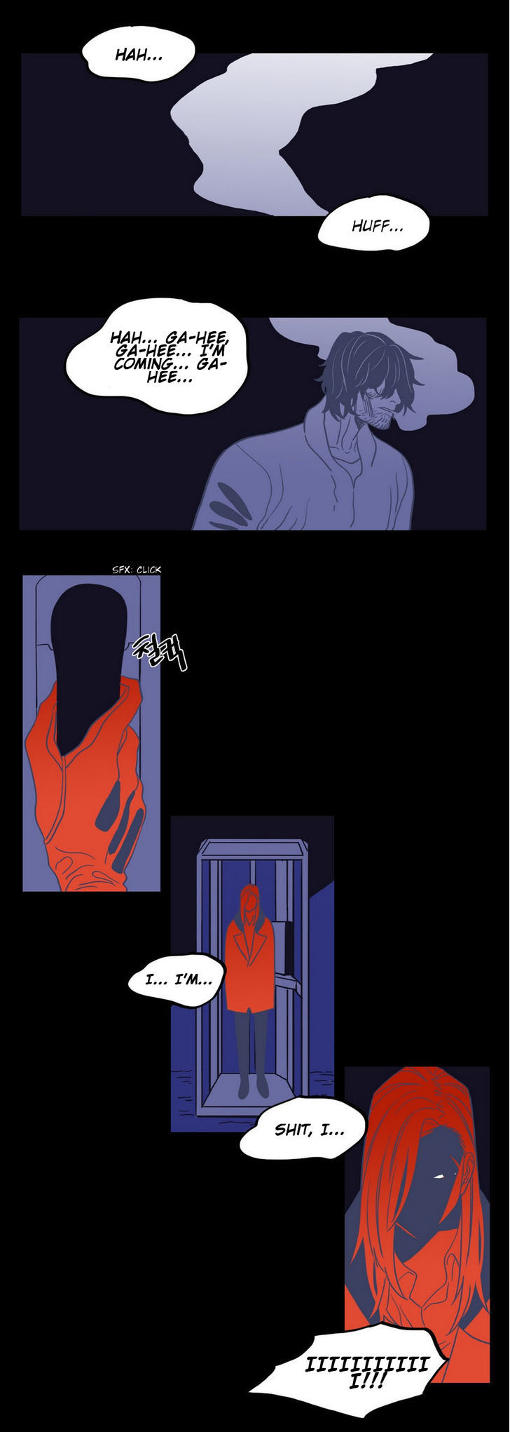 Vengeance Chapter 22 page 20 - Chapter 22
