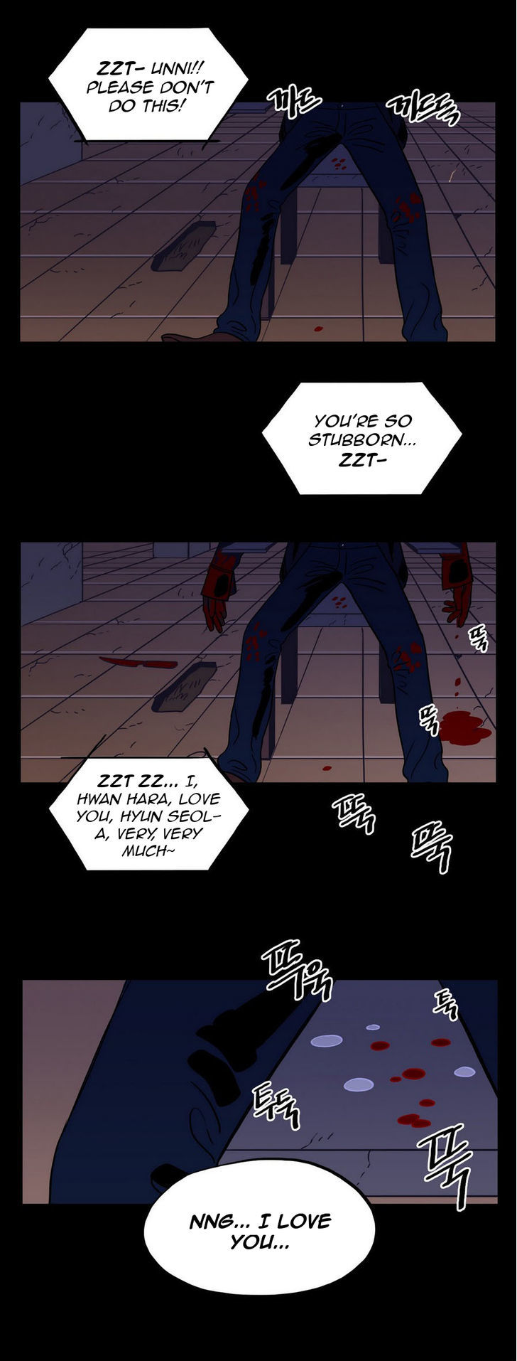 Vengeance Chapter 22 page 32 - Chapter 22