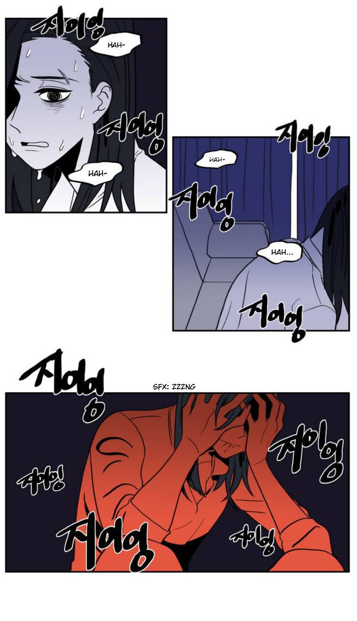 Vengeance Chapter 3 page 32 - Chapter 3