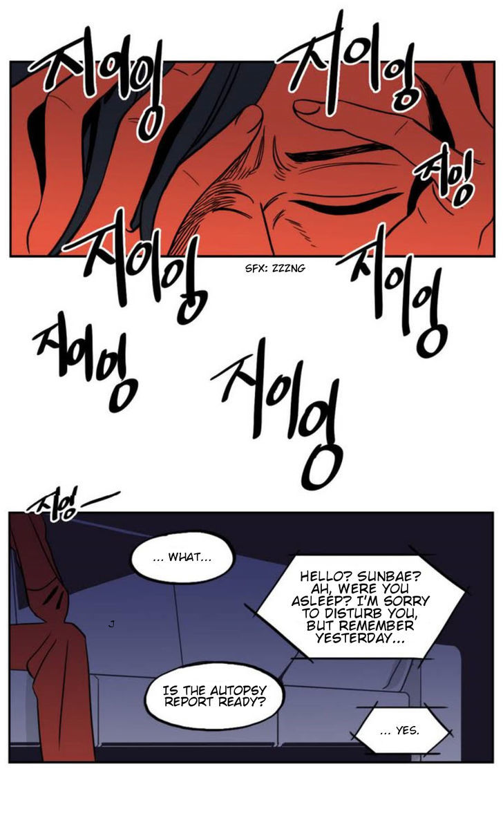 Vengeance Chapter 3 page 33 - Chapter 3