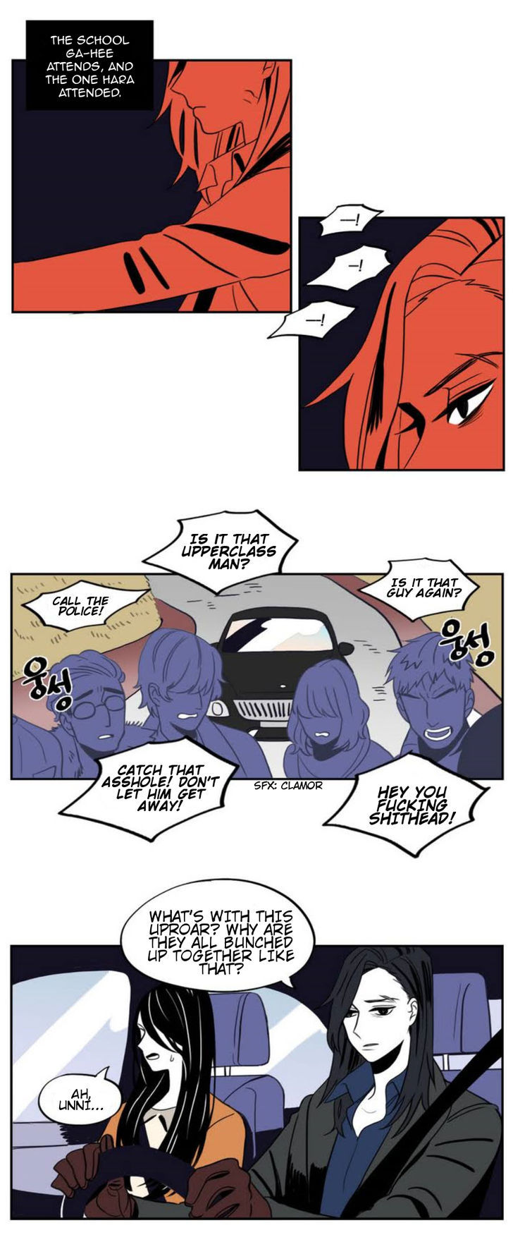 Vengeance Chapter 7 page 23 - Chapter 7