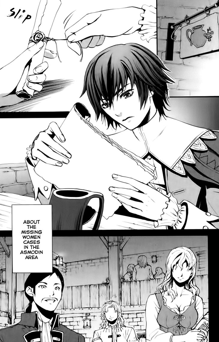 Venomania Kou no Kyouki Chapter 1 page 13 - Chapter 1