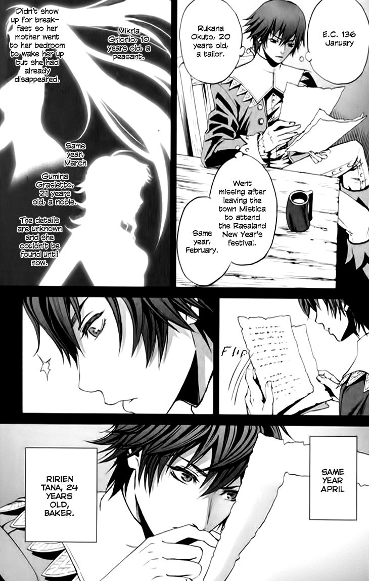 Venomania Kou no Kyouki Chapter 1 page 14 - Chapter 1