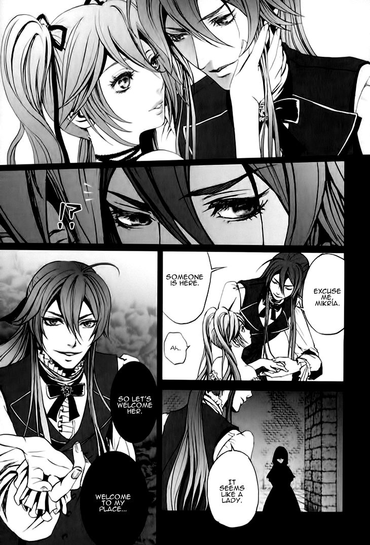 Venomania Kou no Kyouki Chapter 1 page 16 - Chapter 1