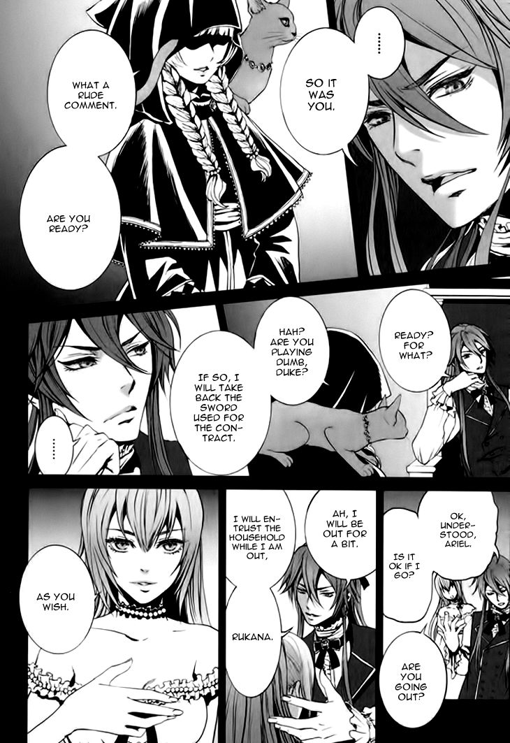 Venomania Kou no Kyouki Chapter 1 page 17 - Chapter 1