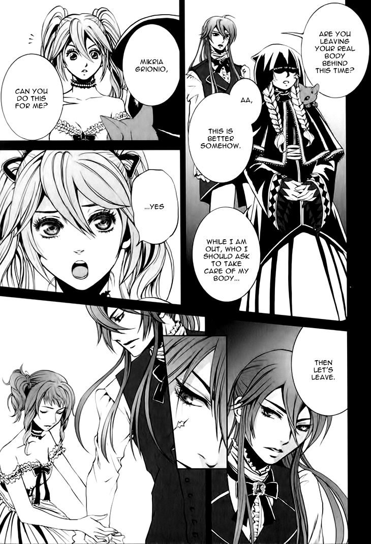 Venomania Kou no Kyouki Chapter 1 page 18 - Chapter 1