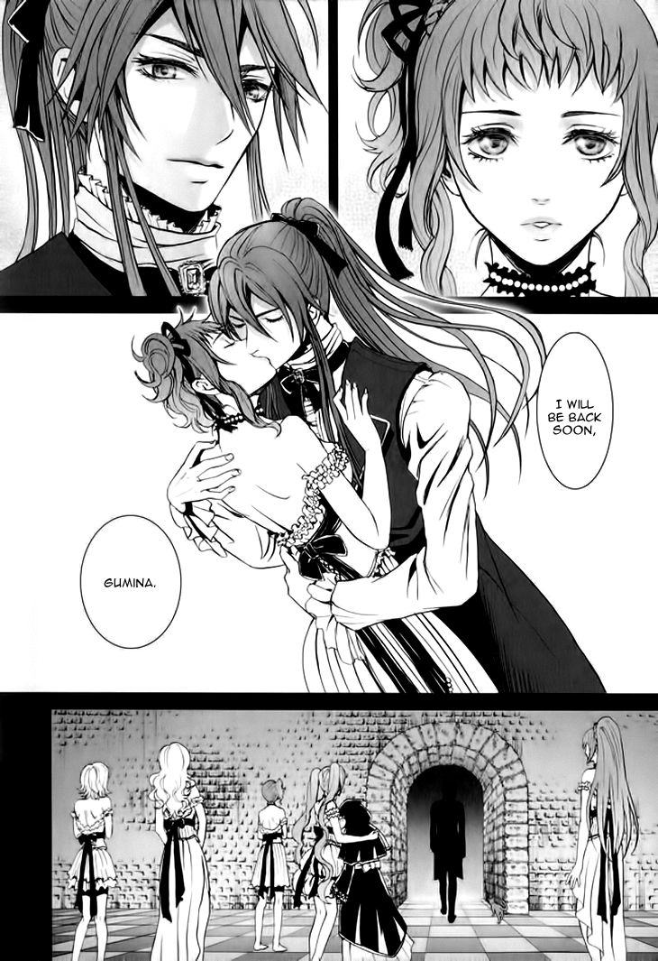 Venomania Kou no Kyouki Chapter 1 page 19 - Chapter 1