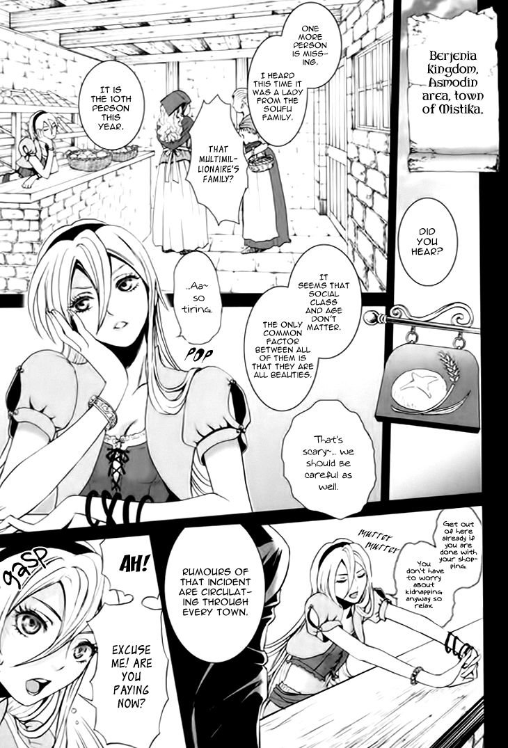 Venomania Kou no Kyouki Chapter 1 page 20 - Chapter 1