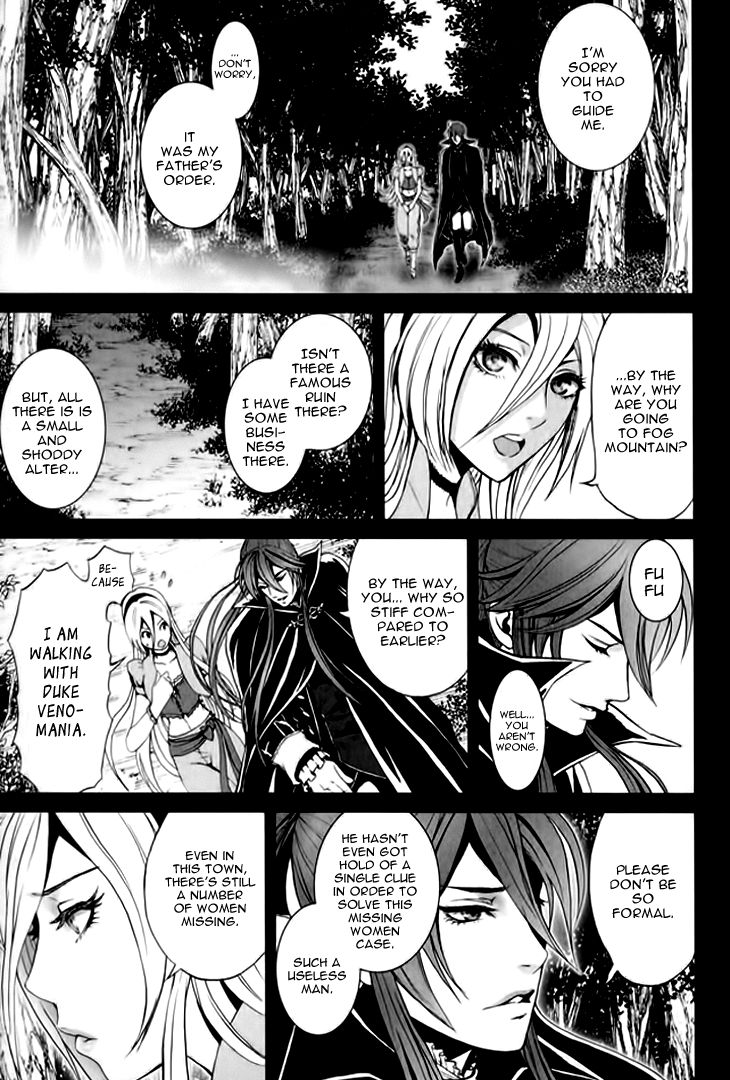 Venomania Kou no Kyouki Chapter 1 page 22 - Chapter 1