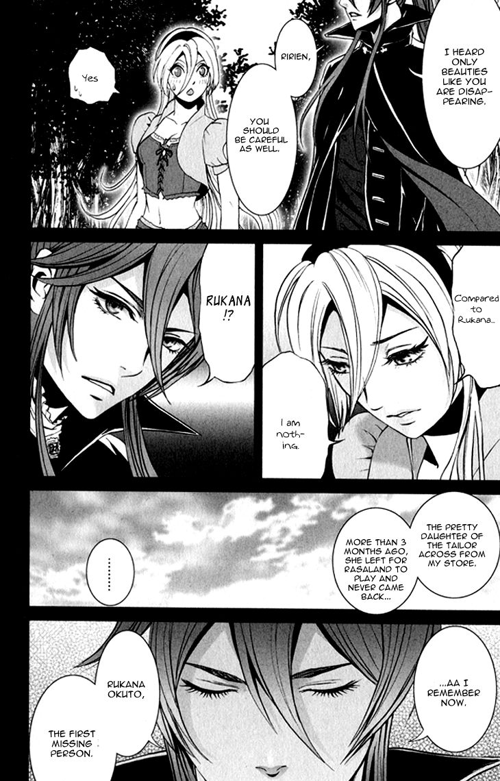 Venomania Kou no Kyouki Chapter 1 page 23 - Chapter 1