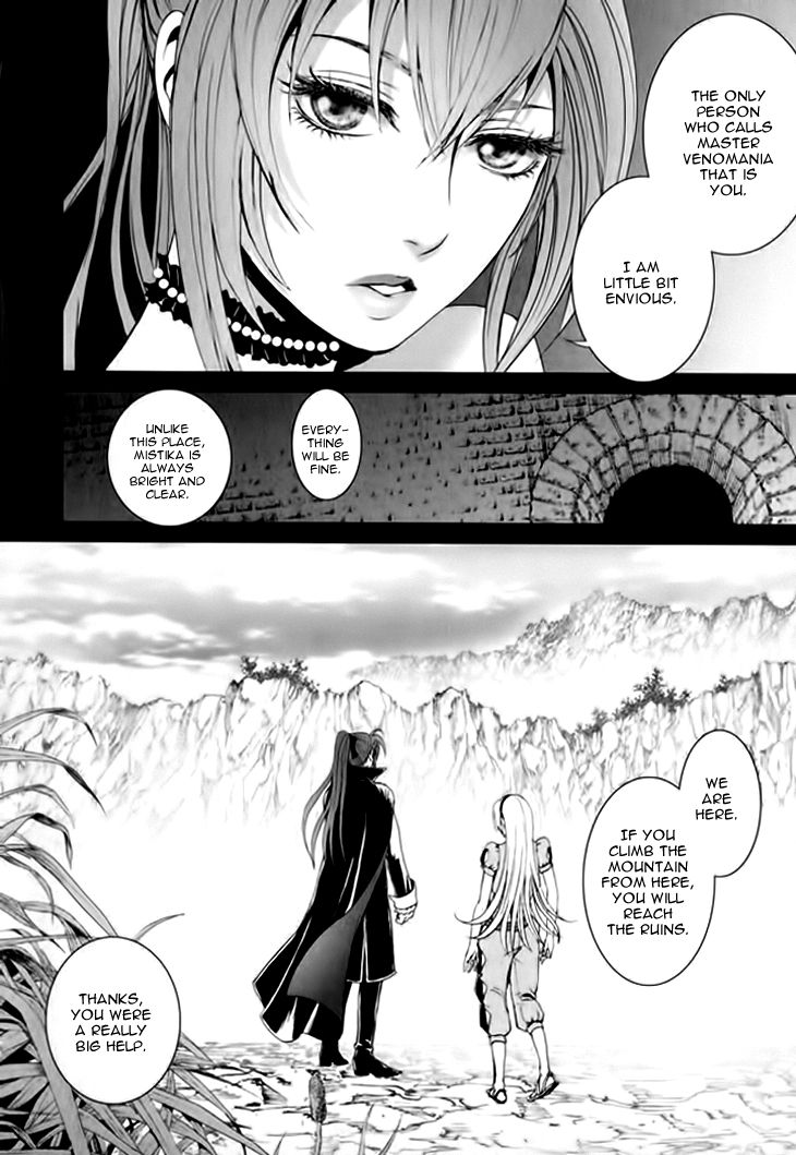 Venomania Kou no Kyouki Chapter 1 page 25 - Chapter 1