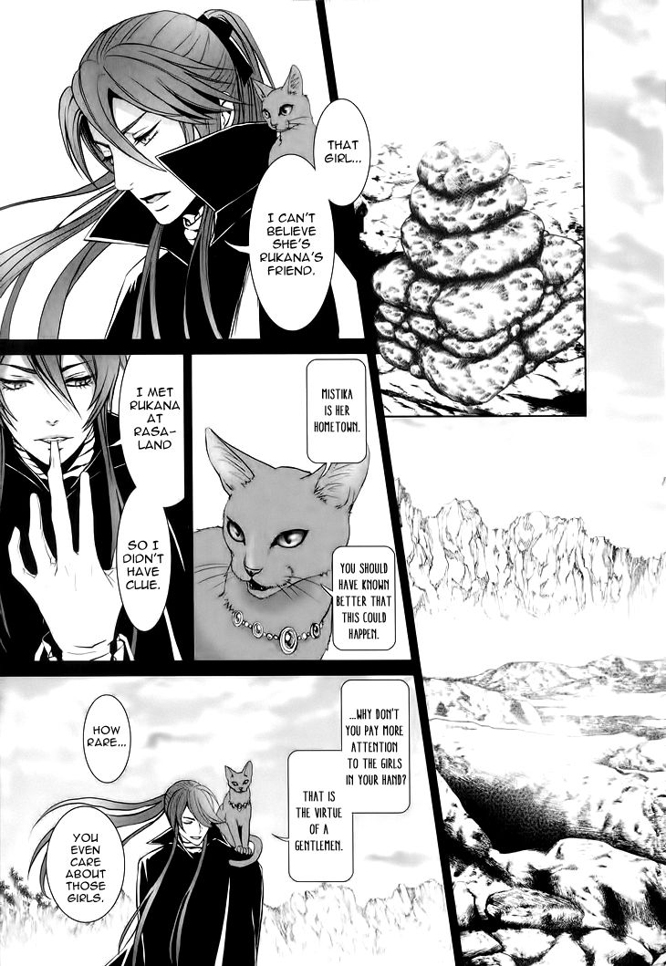 Venomania Kou no Kyouki Chapter 1 page 32 - Chapter 1