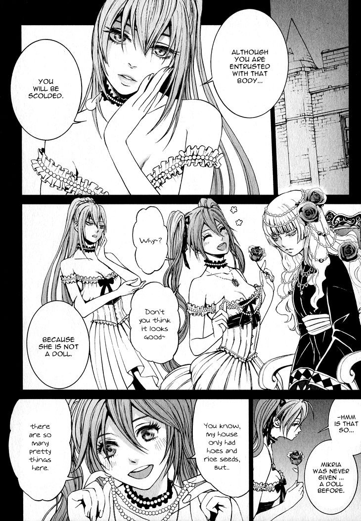 Venomania Kou no Kyouki Chapter 2 page 10 - Chapter 2