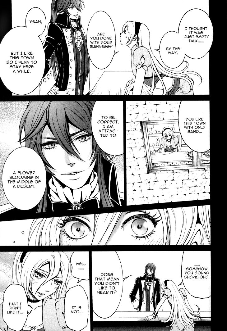 Venomania Kou no Kyouki Chapter 2 page 15 - Chapter 2