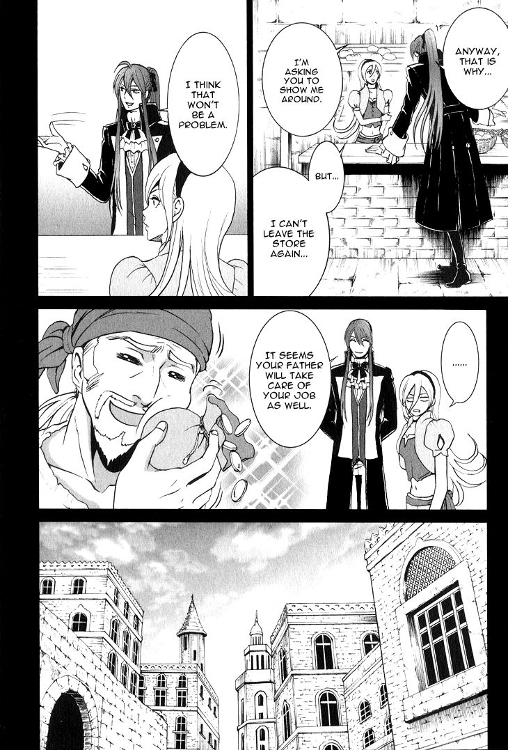 Venomania Kou no Kyouki Chapter 2 page 16 - Chapter 2