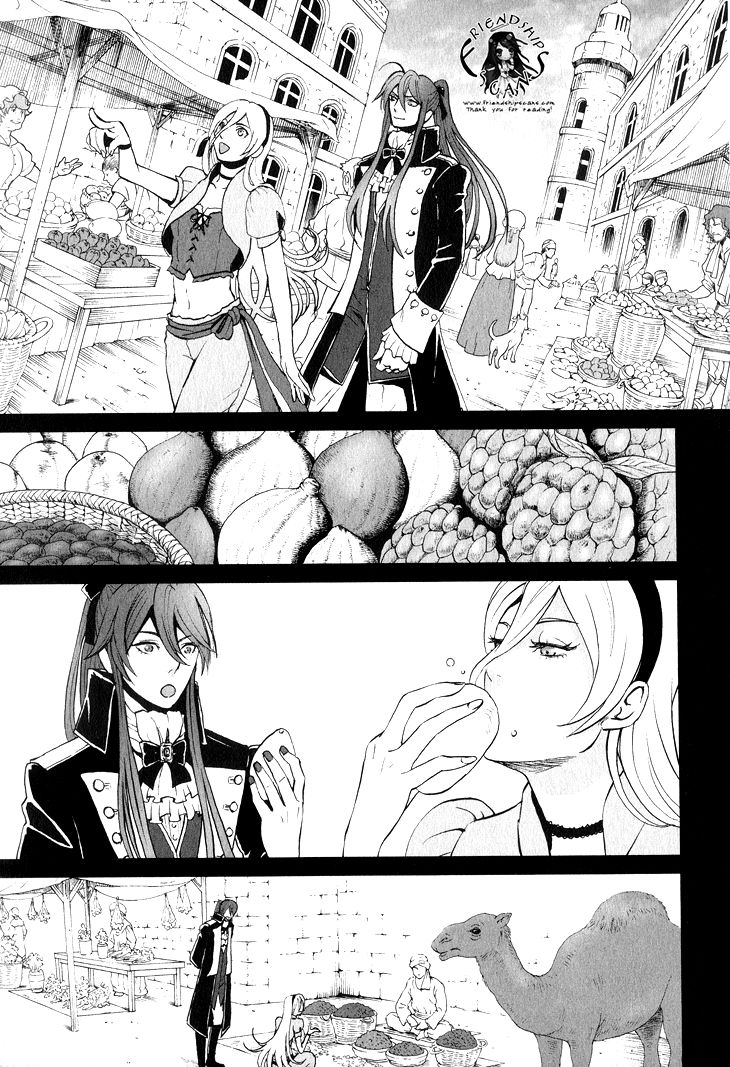 Venomania Kou no Kyouki Chapter 2 page 17 - Chapter 2