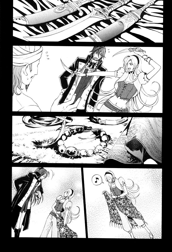 Venomania Kou no Kyouki Chapter 2 page 18 - Chapter 2