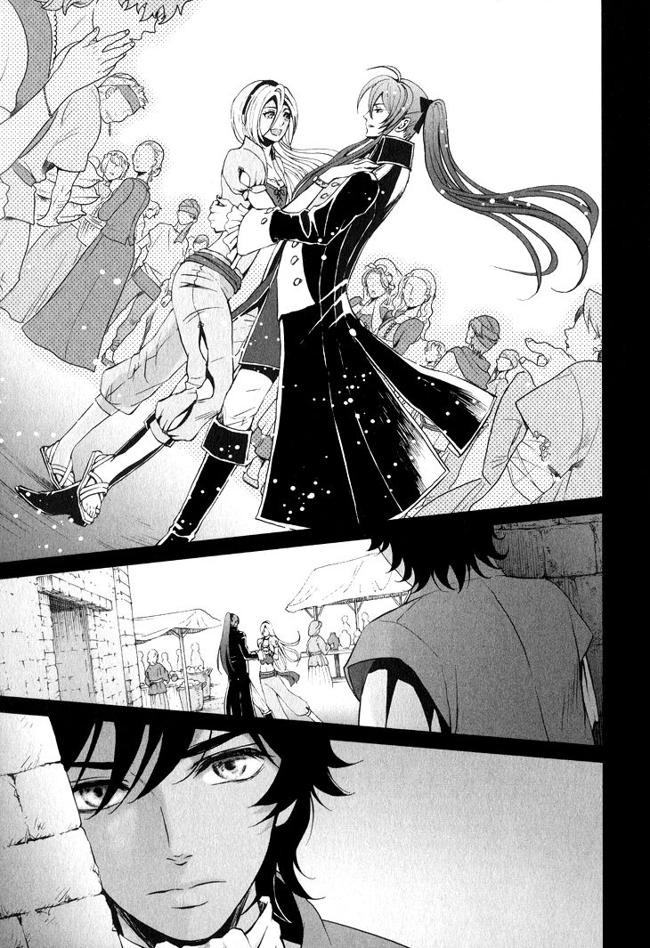 Venomania Kou no Kyouki Chapter 2 page 19 - Chapter 2