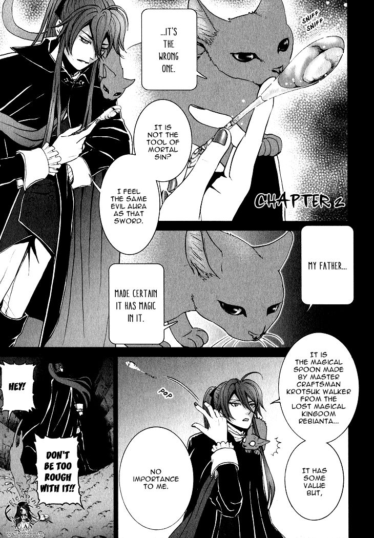 Venomania Kou no Kyouki Chapter 2 page 3 - Chapter 2