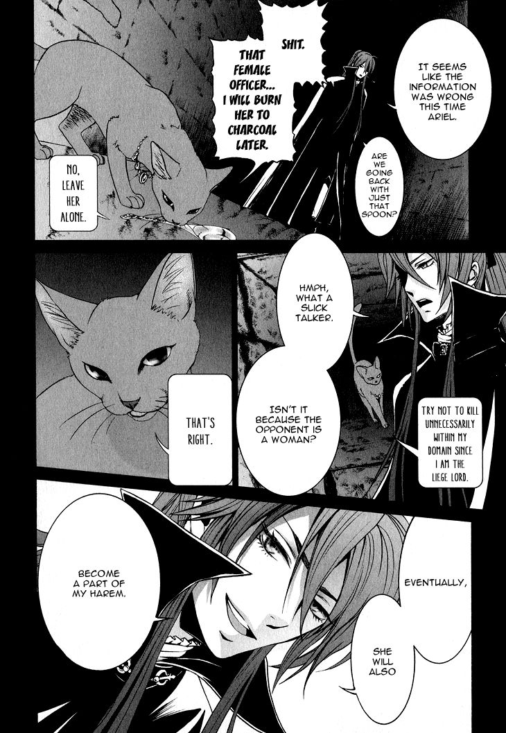 Venomania Kou no Kyouki Chapter 2 page 4 - Chapter 2