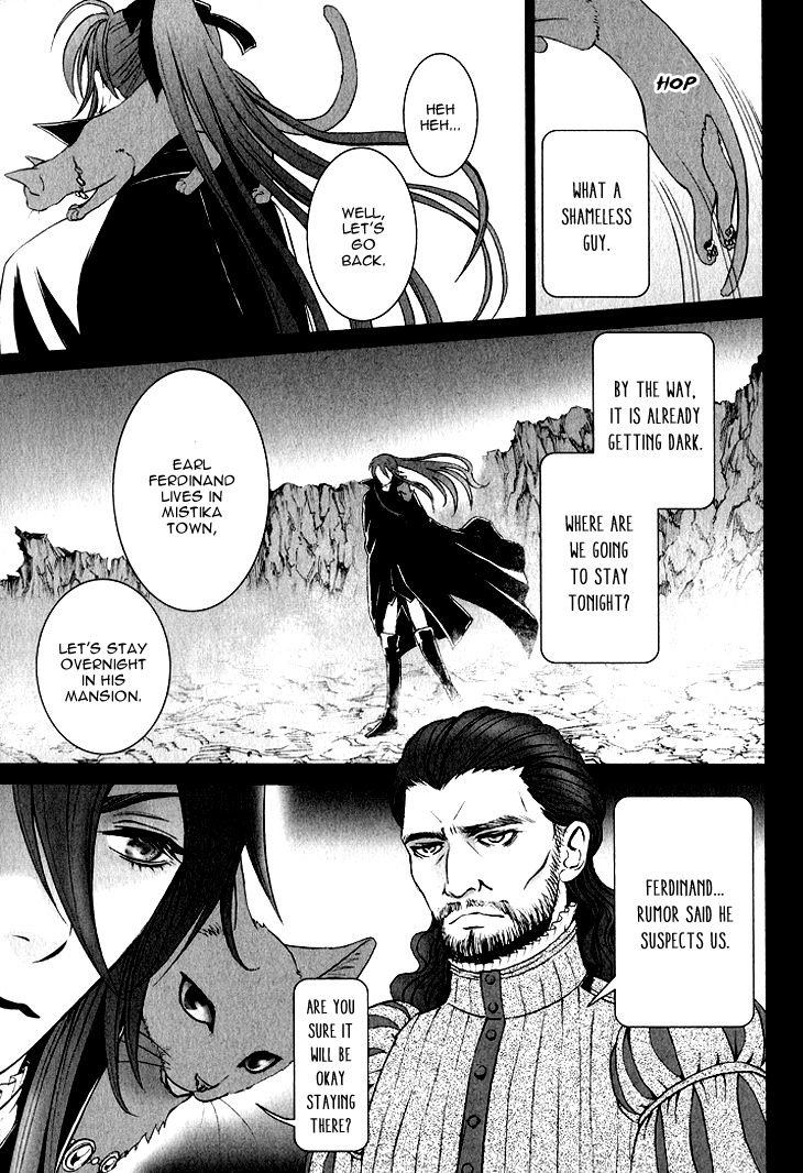 Venomania Kou no Kyouki Chapter 2 page 5 - Chapter 2