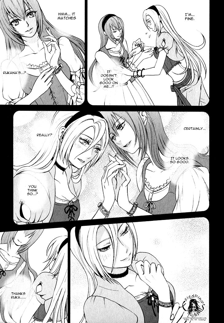 Venomania Kou no Kyouki Chapter 2 page 7 - Chapter 2