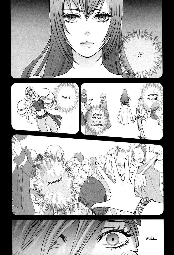 Venomania Kou no Kyouki Chapter 2 page 8 - Chapter 2