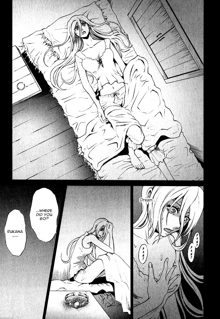 Venomania Kou no Kyouki Chapter 2 page 9 - Chapter 2