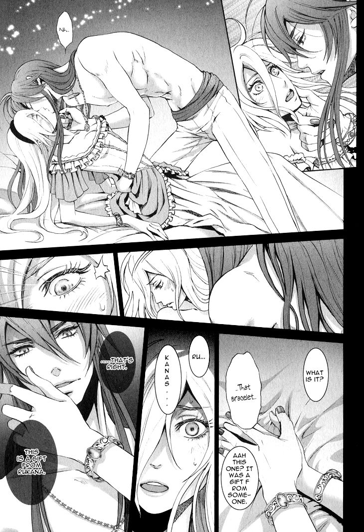 Venomania Kou no Kyouki Chapter 3 page 11 - Chapter 3
