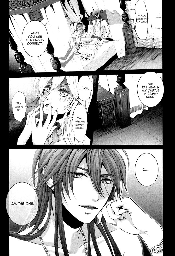 Venomania Kou no Kyouki Chapter 3 page 12 - Chapter 3