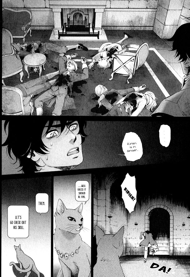 Venomania Kou no Kyouki Chapter 3 page 14 - Chapter 3