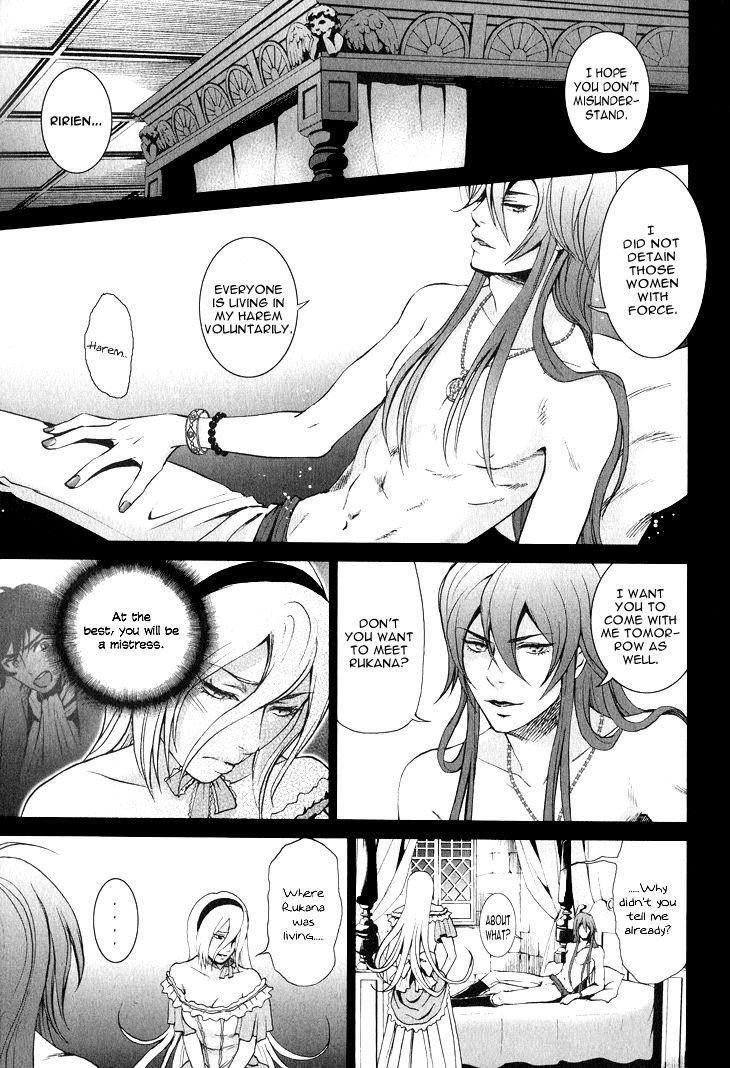 Venomania Kou no Kyouki Chapter 3 page 15 - Chapter 3
