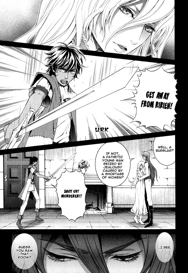 Venomania Kou no Kyouki Chapter 3 page 21 - Chapter 3