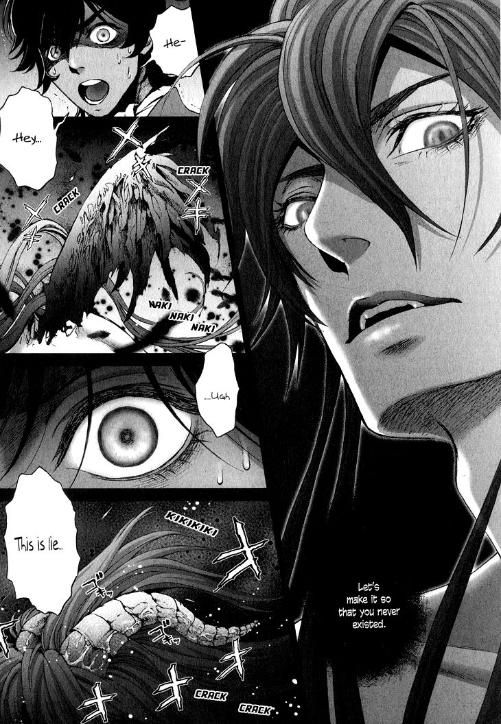 Venomania Kou no Kyouki Chapter 3 page 23 - Chapter 3