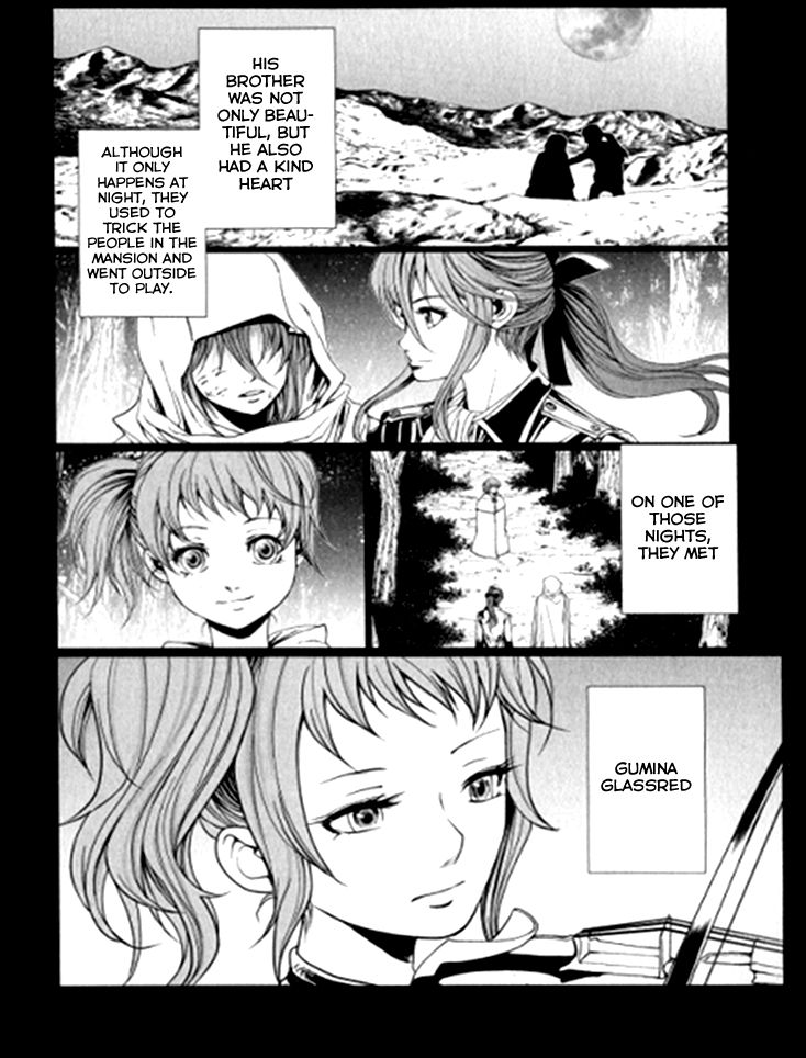 Venomania Kou no Kyouki Chapter 4 page 12 - Chapter 4